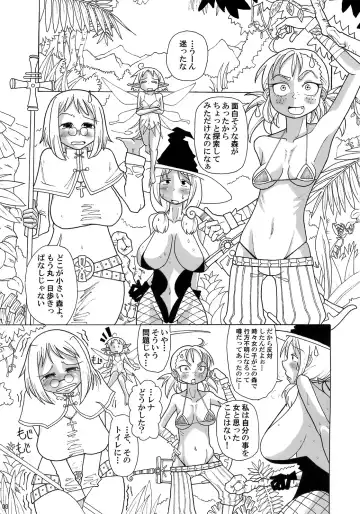[Sakazaki Freddie] Kankin Dairankou!! Succubus no Yakata Fhentai - Page 2