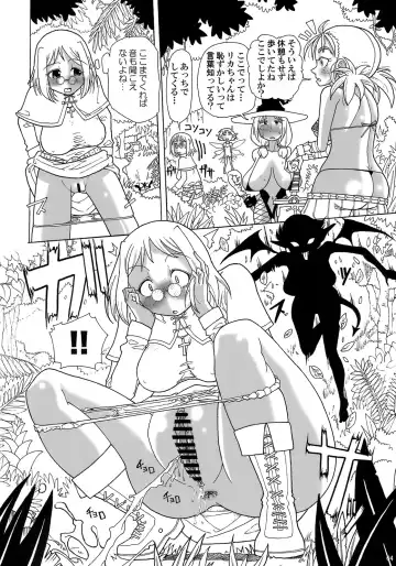 [Sakazaki Freddie] Kankin Dairankou!! Succubus no Yakata Fhentai - Page 3