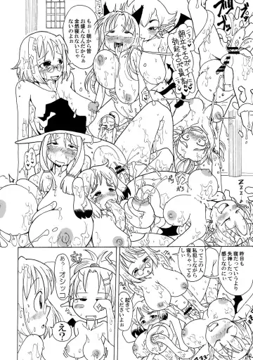 [Sakazaki Freddie] Kankin Dairankou!! Succubus no Yakata Fhentai - Page 48