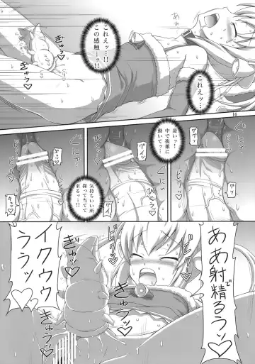 [Dawy] Futanari Santa-chan Duo! Fhentai - Page 15