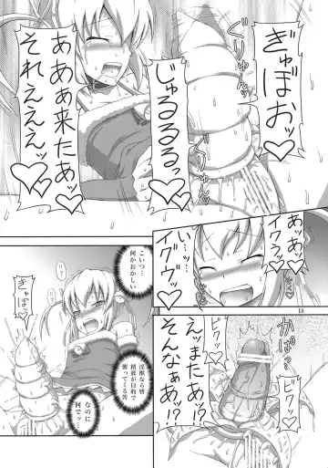 [Dawy] Futanari Santa-chan Duo! Fhentai - Page 17