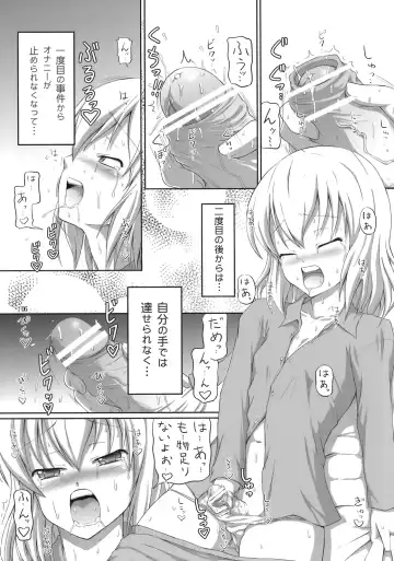 [Dawy] Futanari Santa-chan Duo! Fhentai - Page 5