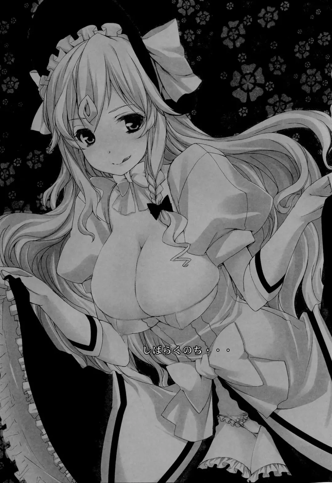 [Kaneta] Marisa to Doutei Kinoko Fhentai - Page 16