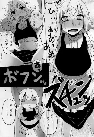 [Kaneta] Marisa to Doutei Kinoko Fhentai - Page 19