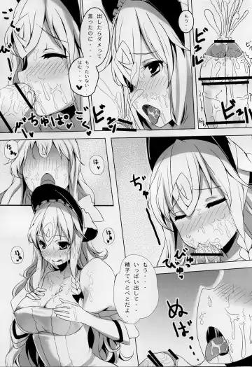 [Kaneta] Marisa to Doutei Kinoko Fhentai - Page 6