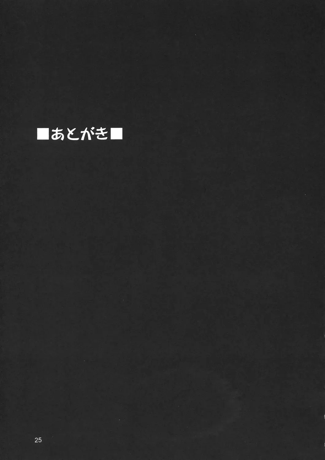 [Suzuki Address] Edition 034 Fhentai - Page 22