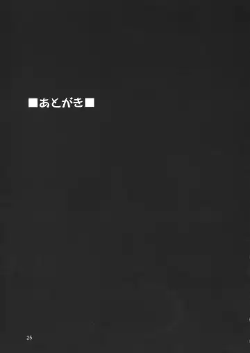 [Suzuki Address] Edition 034 Fhentai - Page 22