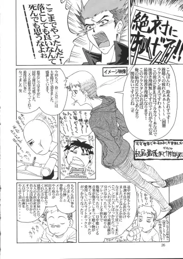 [Suzuki Address] Edition 034 Fhentai - Page 23