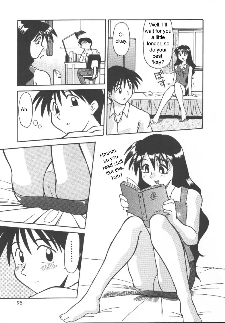 [Azuma Kiyohiko - Jonokuchi Jouji] Private Tutor Nami - Do Your Best Fhentai - Page 3