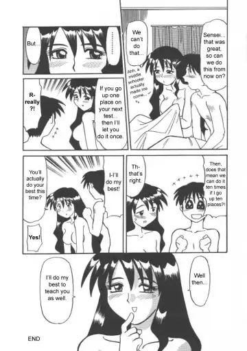 [Azuma Kiyohiko - Jonokuchi Jouji] Private Tutor Nami - Do Your Best Fhentai - Page 16