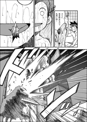 [Kasai Kowmei] Material Monsters Panic Fhentai - Page 4