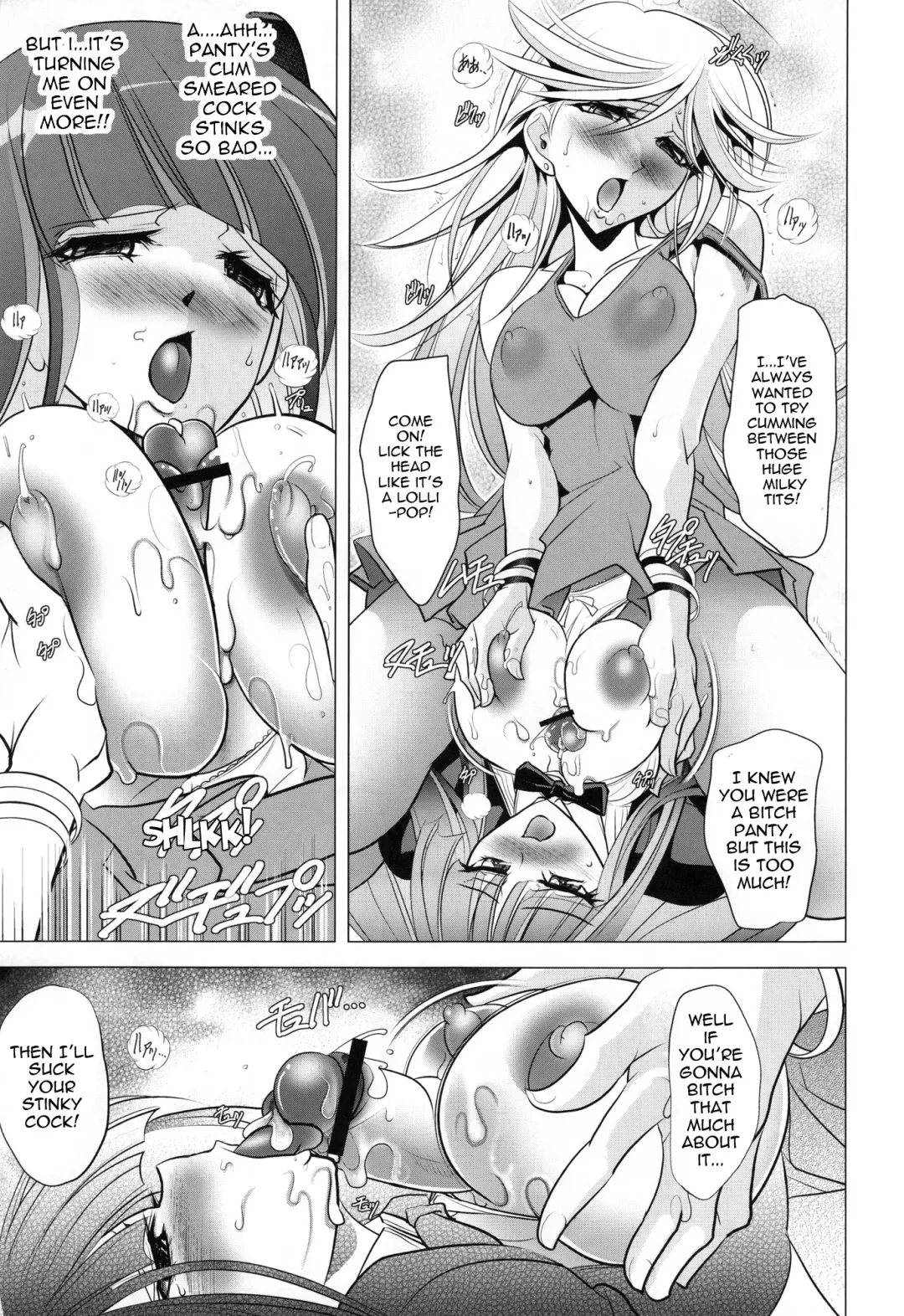 [Kawaraya A-ta] Tenjou Tenge Fhentai - Page 8
