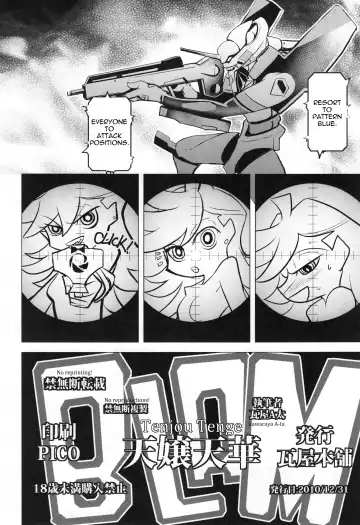 [Kawaraya A-ta] Tenjou Tenge Fhentai - Page 37