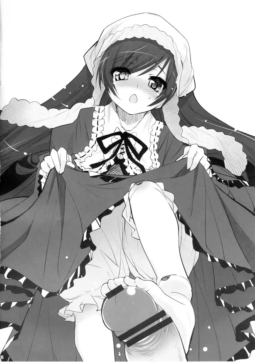 [Sorimura Youji] Dolls Revolve 2.5 Fhentai - Page 11