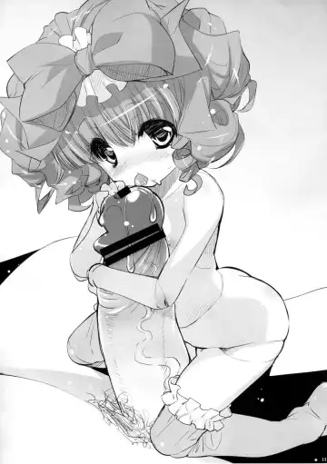 [Sorimura Youji] Dolls Revolve 2.5 Fhentai - Page 10