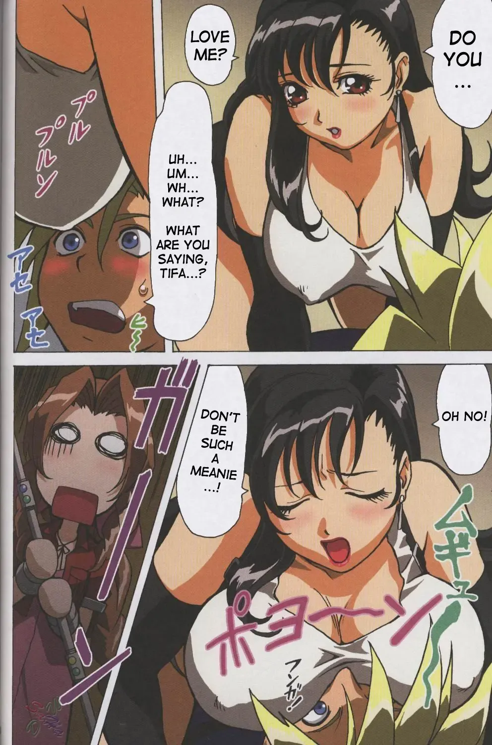 [Aoki Reimu - Ohkura Kazuya] F.F.Girls Fhentai - Page 28