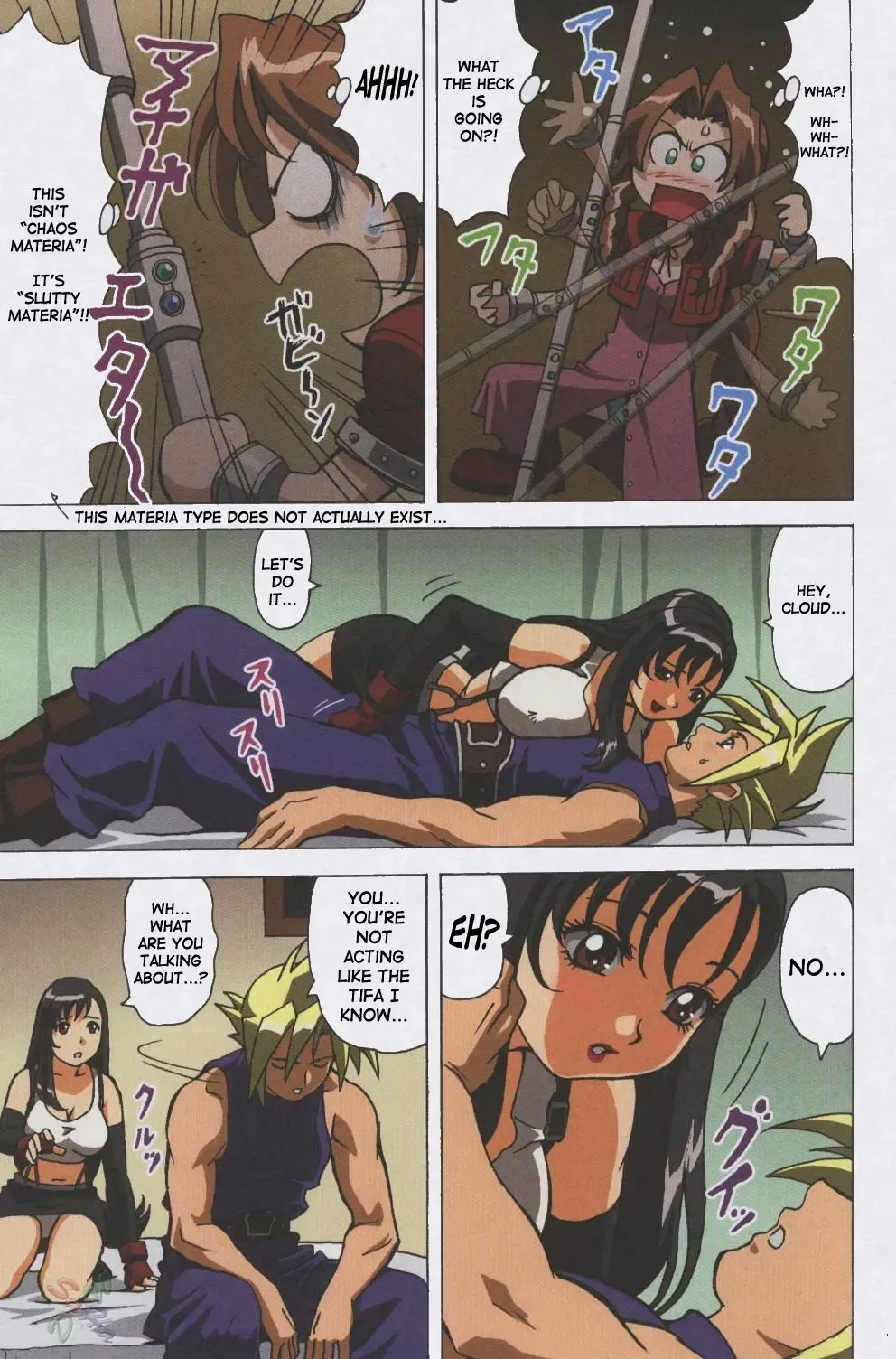 [Aoki Reimu - Ohkura Kazuya] F.F.Girls Fhentai - Page 29