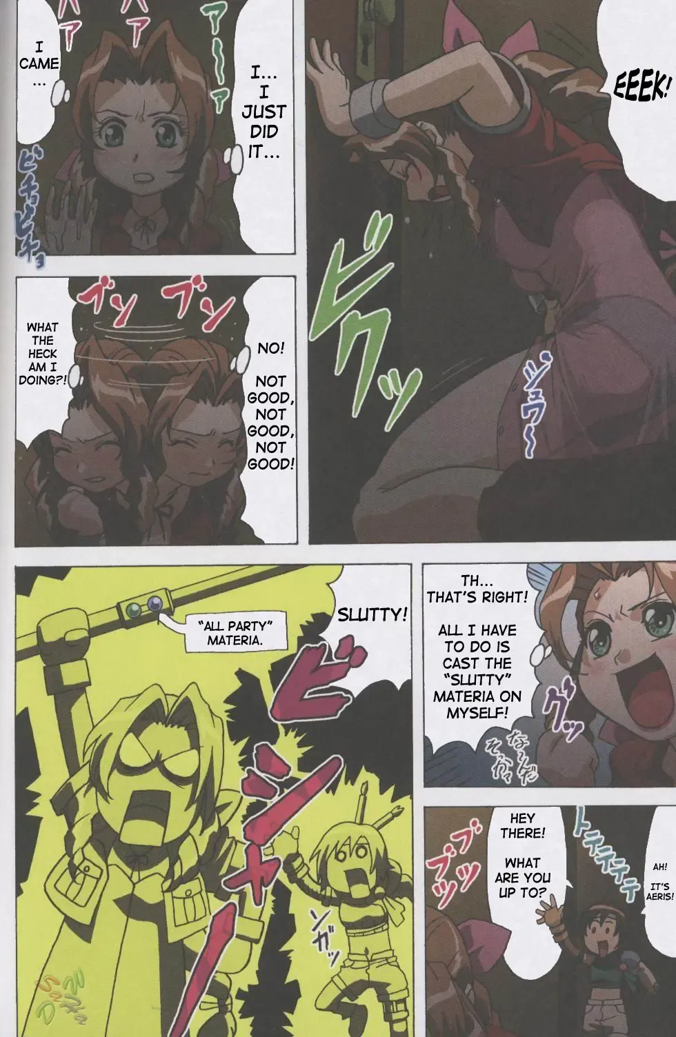 [Aoki Reimu - Ohkura Kazuya] F.F.Girls Fhentai - Page 38