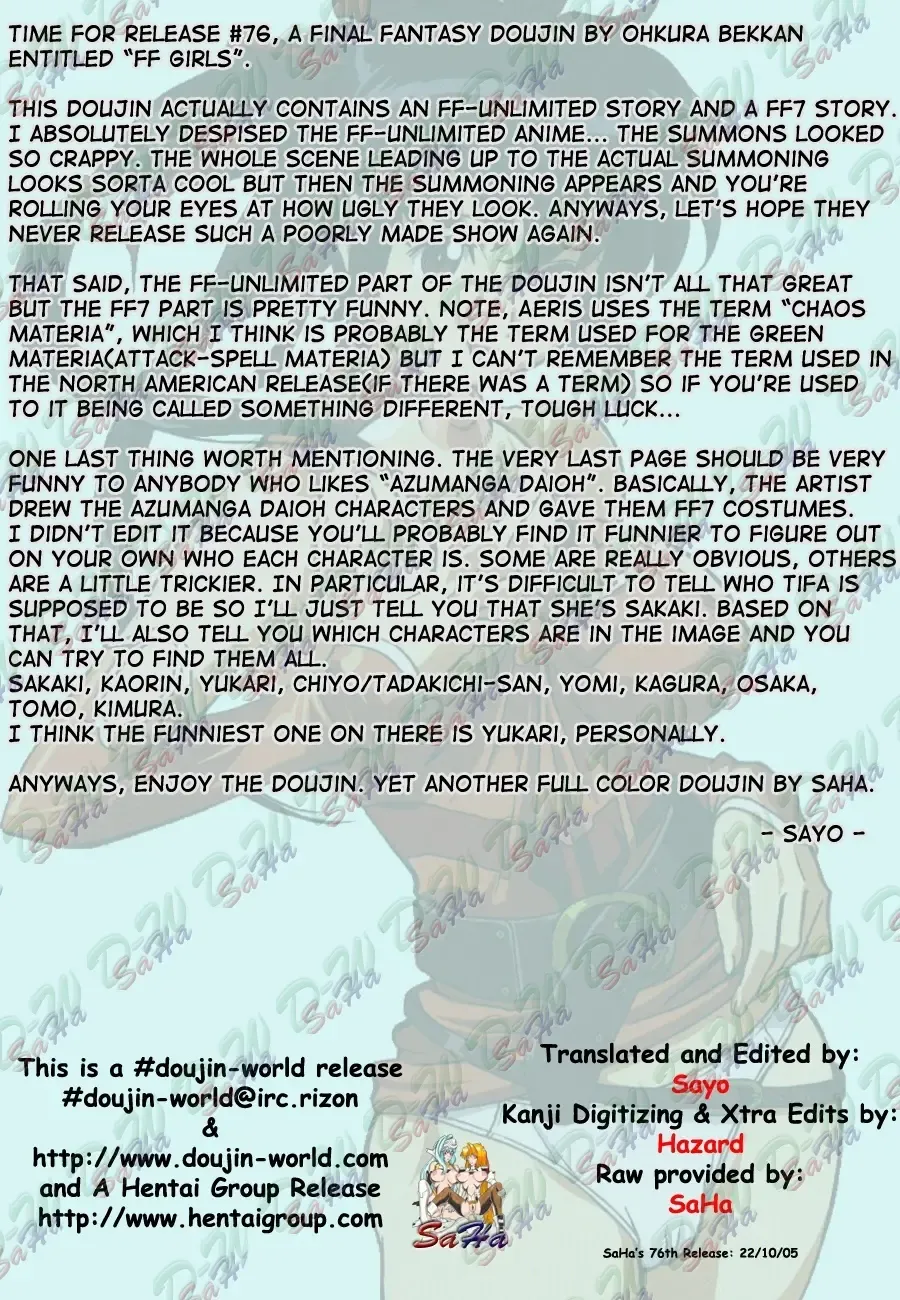 [Aoki Reimu - Ohkura Kazuya] F.F.Girls Fhentai - Page 4