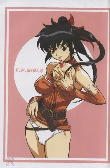 [Aoki Reimu - Ohkura Kazuya] F.F.Girls Fhentai - Page 2