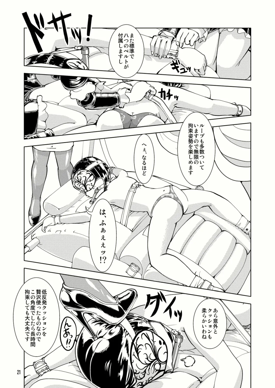 [Tsuno] Bind Step Fhentai - Page 20