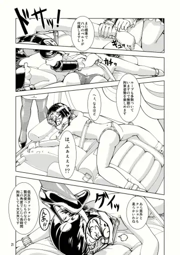 [Tsuno] Bind Step Fhentai - Page 20