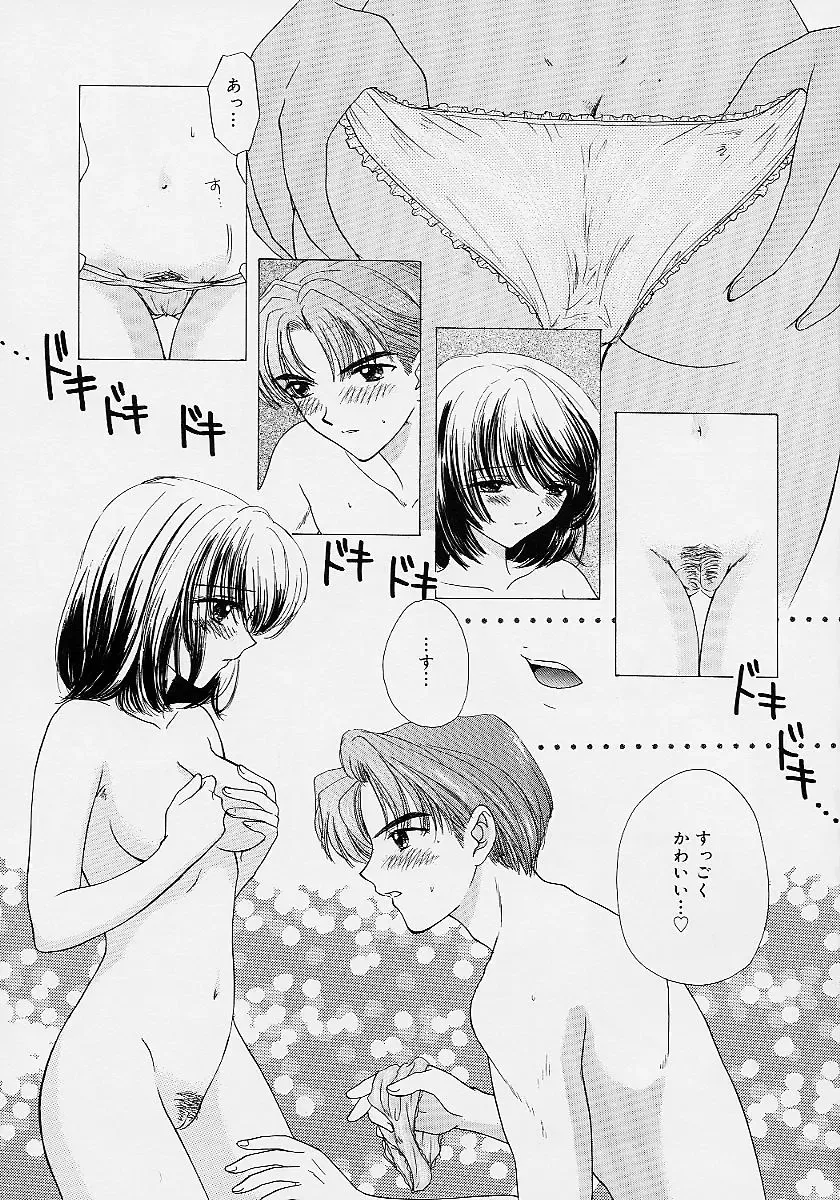 [Ozaki Miray] 365 SUPER COLOR Fhentai - Page 176