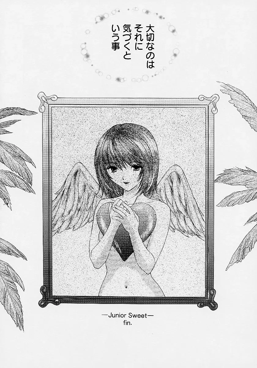 [Ozaki Miray] 365 SUPER COLOR Fhentai - Page 195