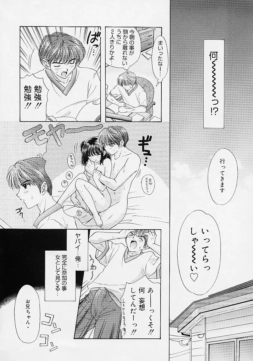 [Ozaki Miray] 365 SUPER COLOR Fhentai - Page 41