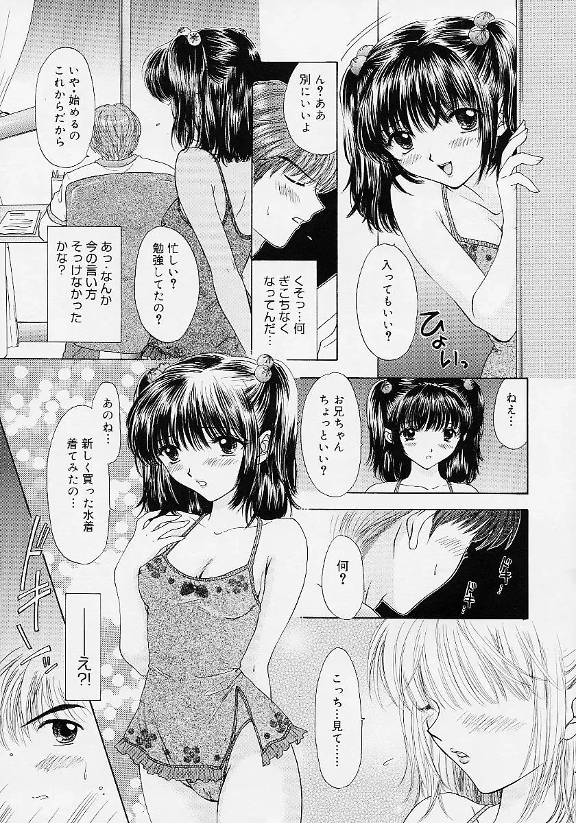 [Ozaki Miray] 365 SUPER COLOR Fhentai - Page 42