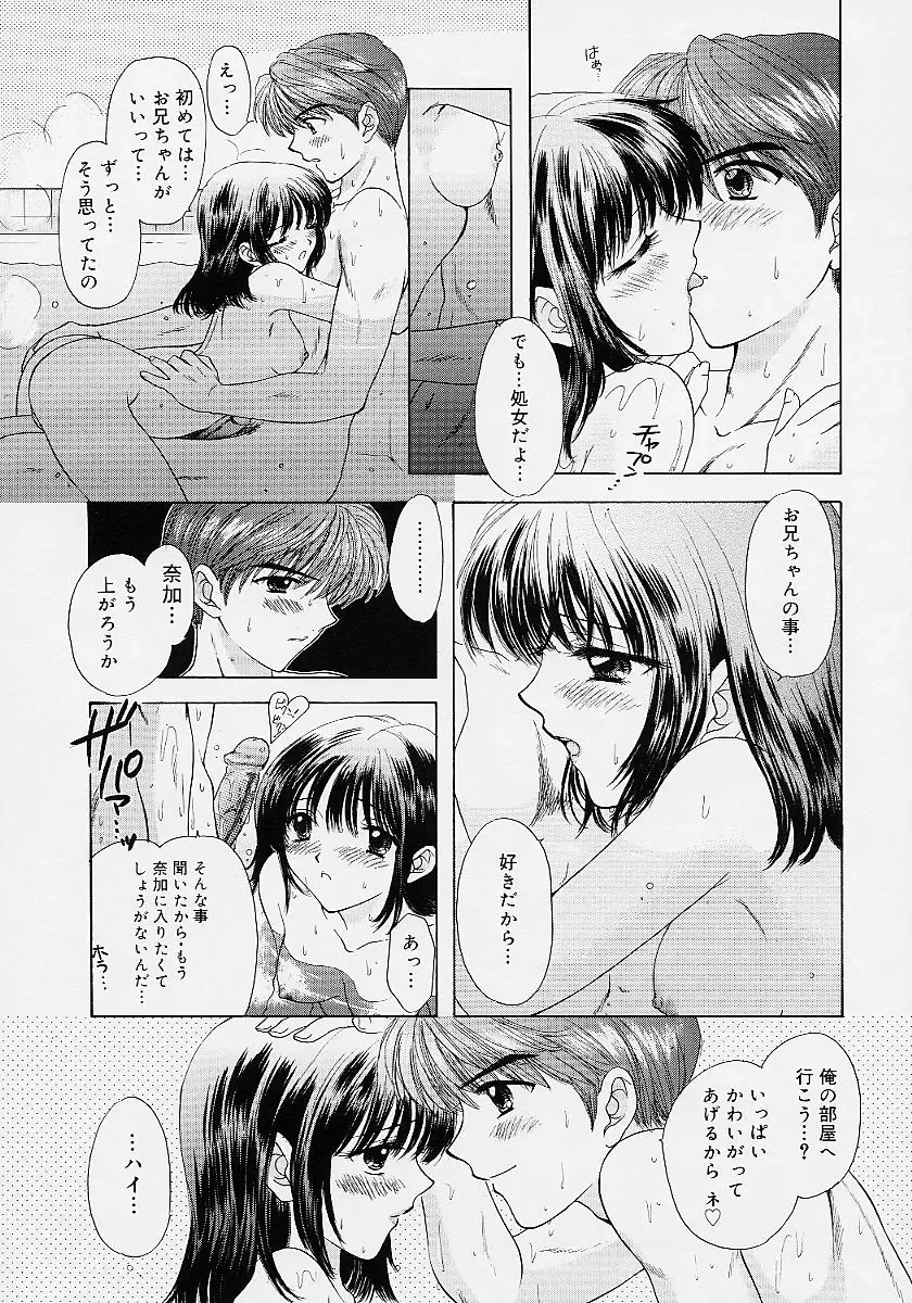 [Ozaki Miray] 365 SUPER COLOR Fhentai - Page 46