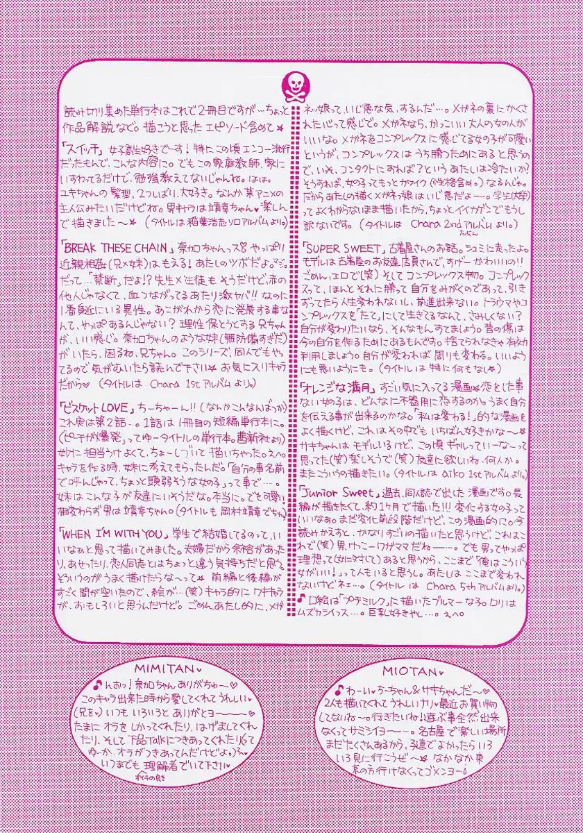 [Ozaki Miray] 365 SUPER COLOR Fhentai - Page 6