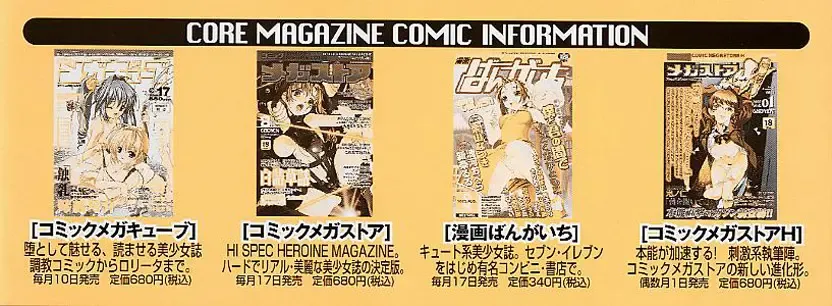 [Ozaki Miray] 365 SUPER COLOR Fhentai - Page 8