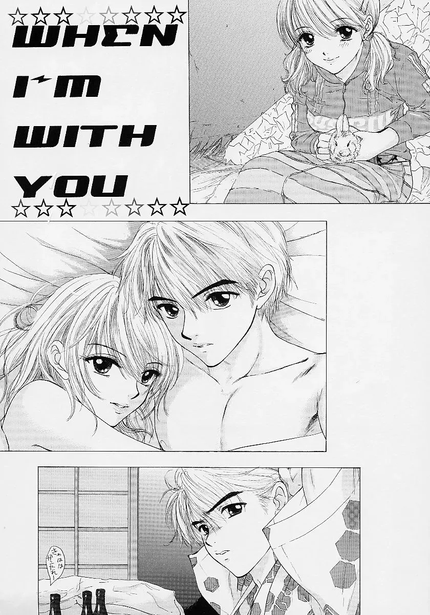 [Ozaki Miray] 365 SUPER COLOR Fhentai - Page 89