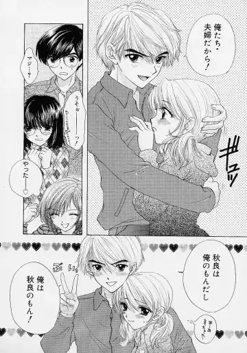 [Ozaki Miray] 365 SUPER COLOR Fhentai - Page 101