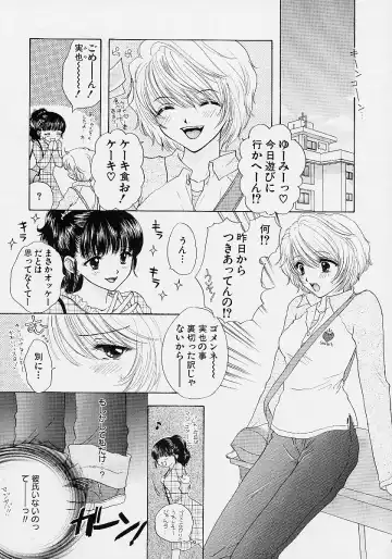 [Ozaki Miray] 365 SUPER COLOR Fhentai - Page 108