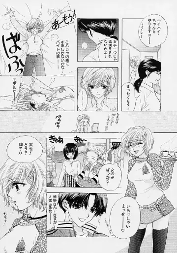 [Ozaki Miray] 365 SUPER COLOR Fhentai - Page 114