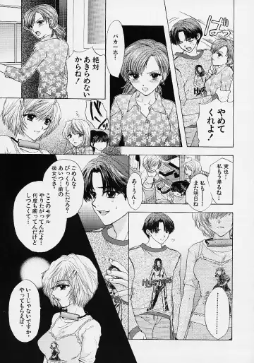 [Ozaki Miray] 365 SUPER COLOR Fhentai - Page 120