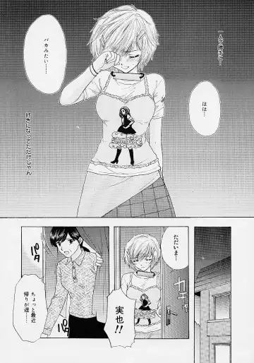 [Ozaki Miray] 365 SUPER COLOR Fhentai - Page 122