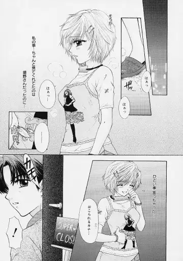 [Ozaki Miray] 365 SUPER COLOR Fhentai - Page 124