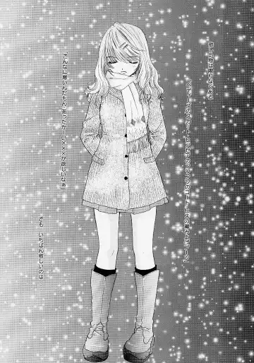 [Ozaki Miray] 365 SUPER COLOR Fhentai - Page 130