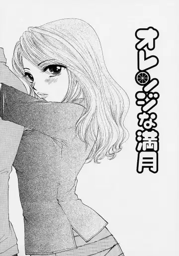 [Ozaki Miray] 365 SUPER COLOR Fhentai - Page 131