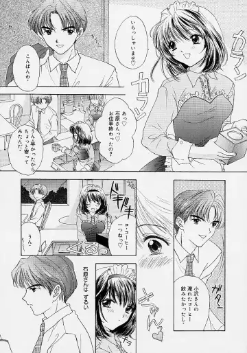 [Ozaki Miray] 365 SUPER COLOR Fhentai - Page 148