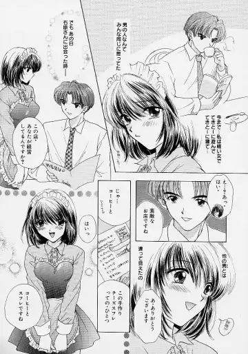 [Ozaki Miray] 365 SUPER COLOR Fhentai - Page 151