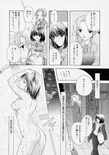 [Ozaki Miray] 365 SUPER COLOR Fhentai - Page 155