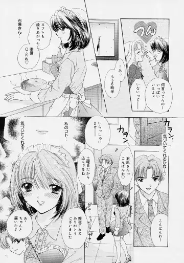 [Ozaki Miray] 365 SUPER COLOR Fhentai - Page 162