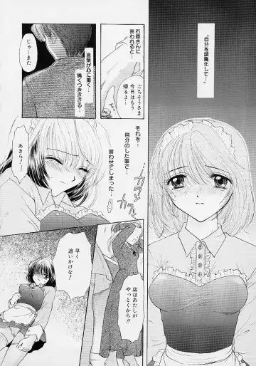 [Ozaki Miray] 365 SUPER COLOR Fhentai - Page 167