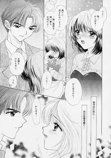 [Ozaki Miray] 365 SUPER COLOR Fhentai - Page 170