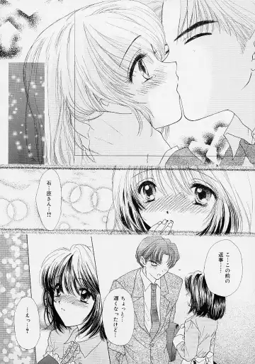 [Ozaki Miray] 365 SUPER COLOR Fhentai - Page 171