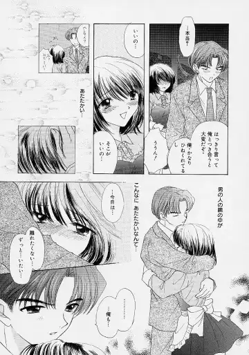 [Ozaki Miray] 365 SUPER COLOR Fhentai - Page 172